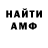Amphetamine Розовый Yuliya Yarish