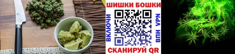 Печенье с ТГК конопля  что такое   Кемь 