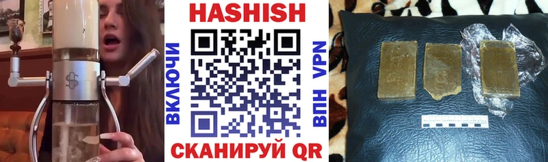 купить наркоту  сайты даркнета как зайти  Гашиш ice o lator  Кемь 