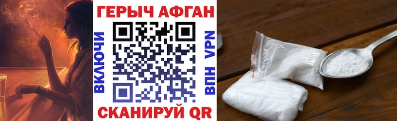 ГЕРОИН гречка  Кемь 