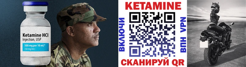 Кетамин ketamine купить наркотики сайты МЕГА зеркало Кемь