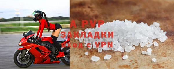 спиды Зеленодольск