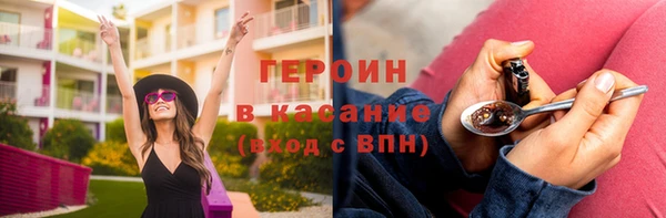 соль курить ск Зеленокумск