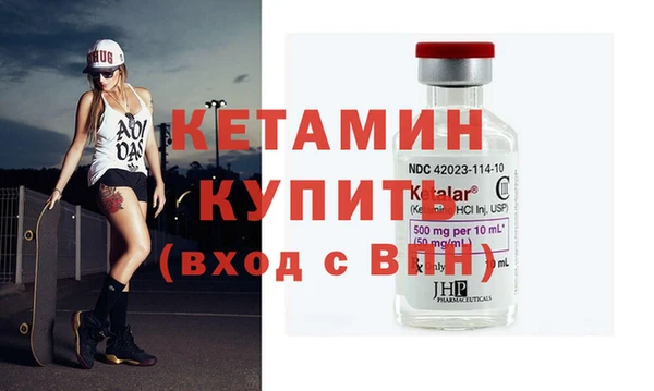 соль курить ск Зеленокумск