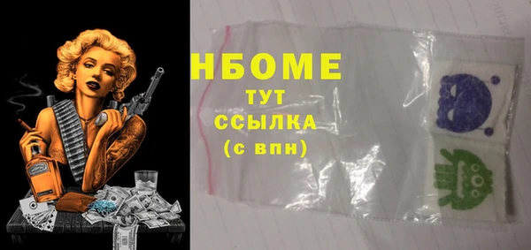 мдма Заволжск