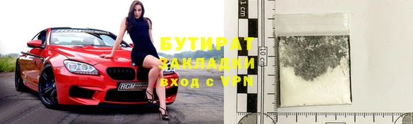соль курить ск Зеленокумск