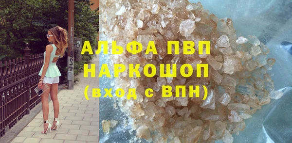 соль курить ск Зеленокумск
