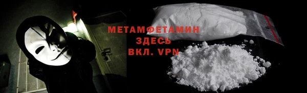 мдма Заволжск