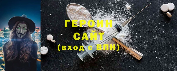 соль курить ск Зеленокумск