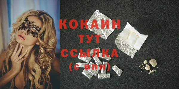 спиды Зеленодольск