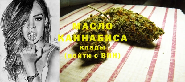 спайс Заволжье