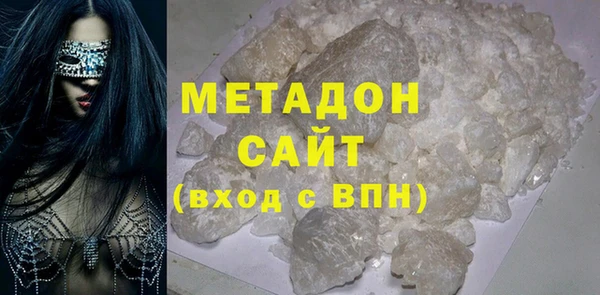 спиды Зеленодольск