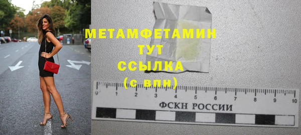 спайс Заволжье