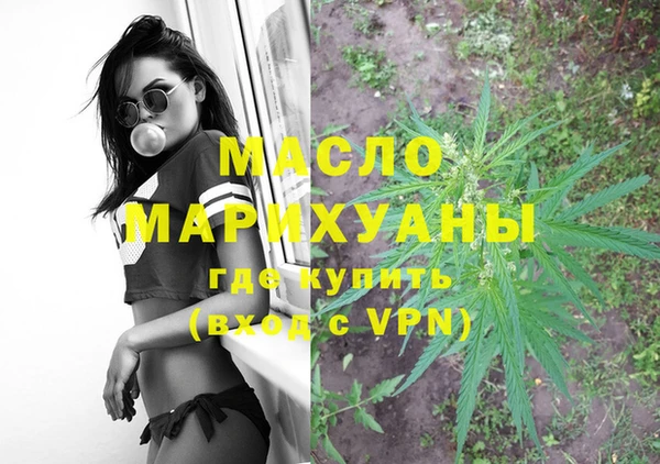 герыч Струнино