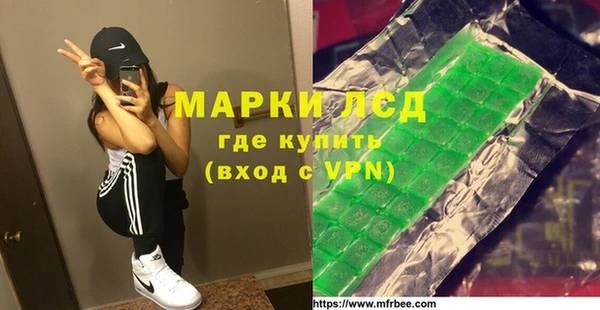 спиды Зеленодольск