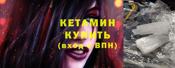 соль курить ск Зеленокумск