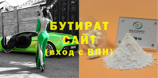 индика Зерноград
