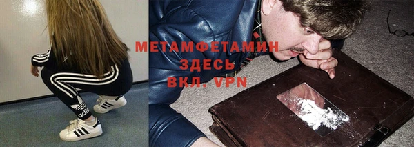 соль курить ск Зеленокумск
