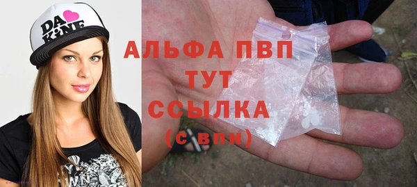 соль курить ск Зеленокумск