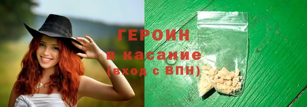 соль курить ск Зеленокумск
