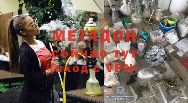 спайс Заволжье