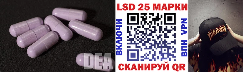 ЛСД экстази кислота  Кемь 