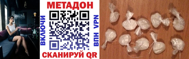 где можно купить наркотик  кракен зеркало  Метадон белоснежный  Кемь 