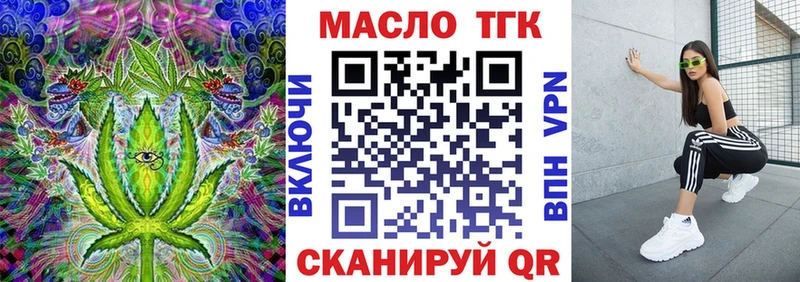Дистиллят ТГК Wax  МЕГА ТОР  Кемь 